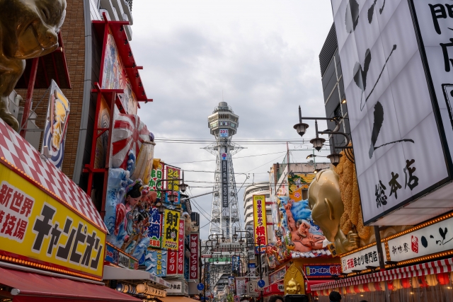 大阪　通天閣と新世界