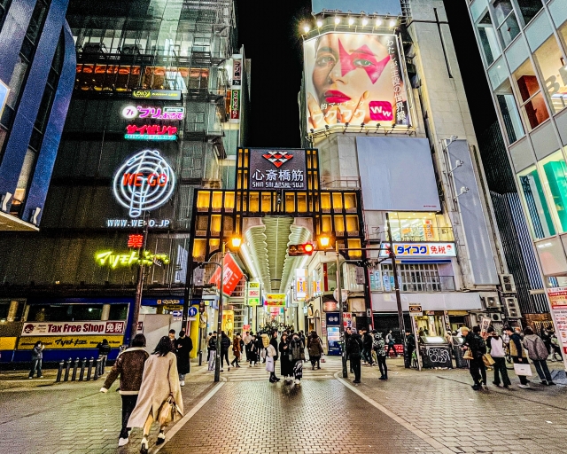 心斎橋筋商店街